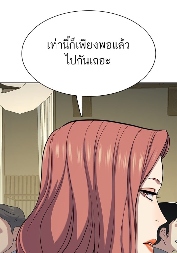 หน้า 111
