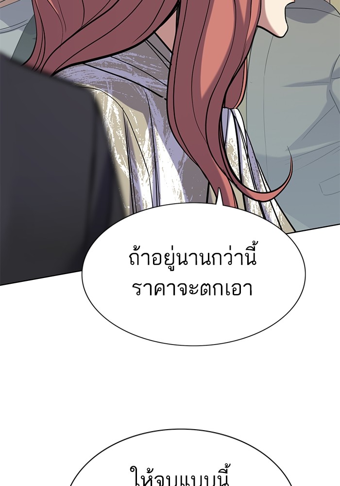 หน้า 112