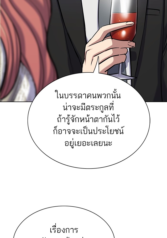 หน้า 114