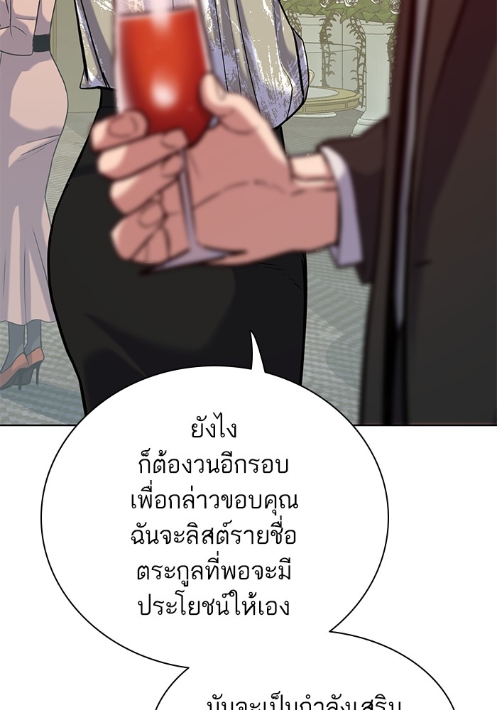หน้า 116