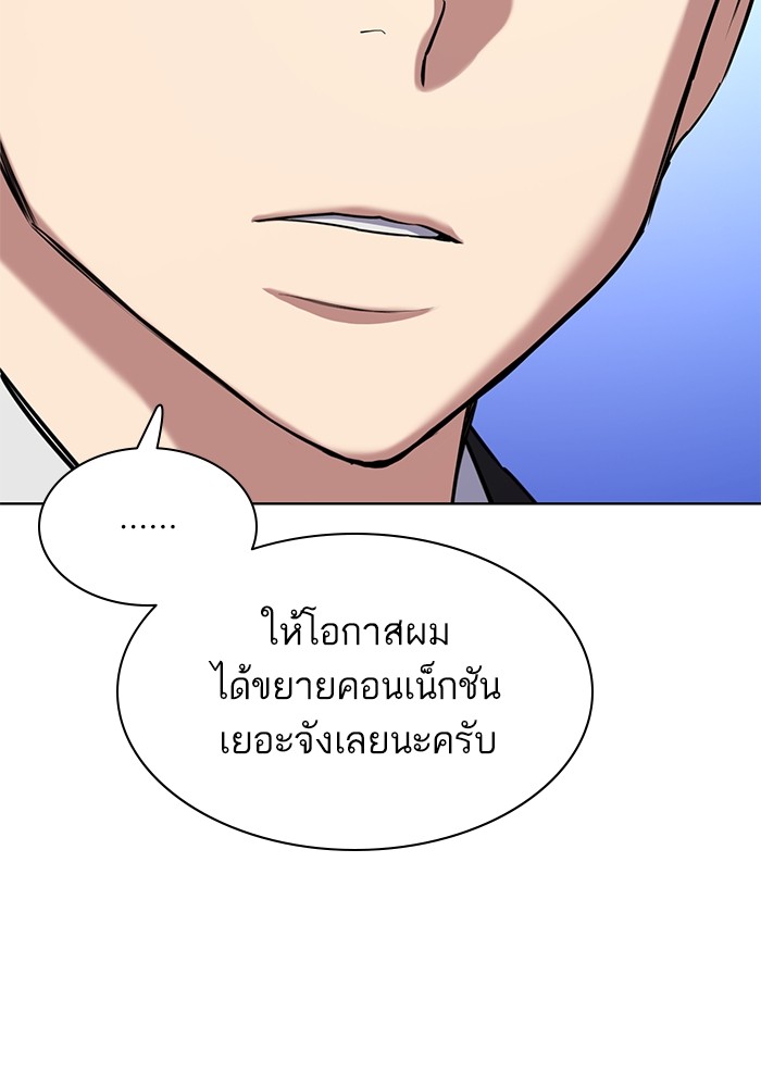 หน้า 118