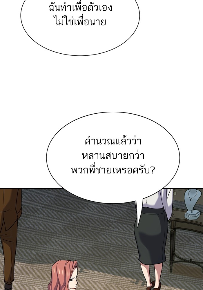 หน้า 120