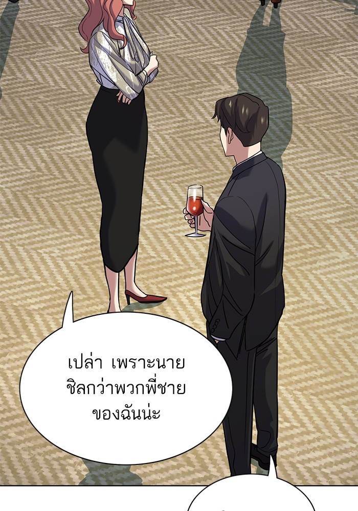 หน้า 121