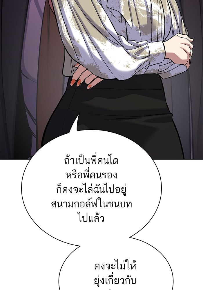 หน้า 125