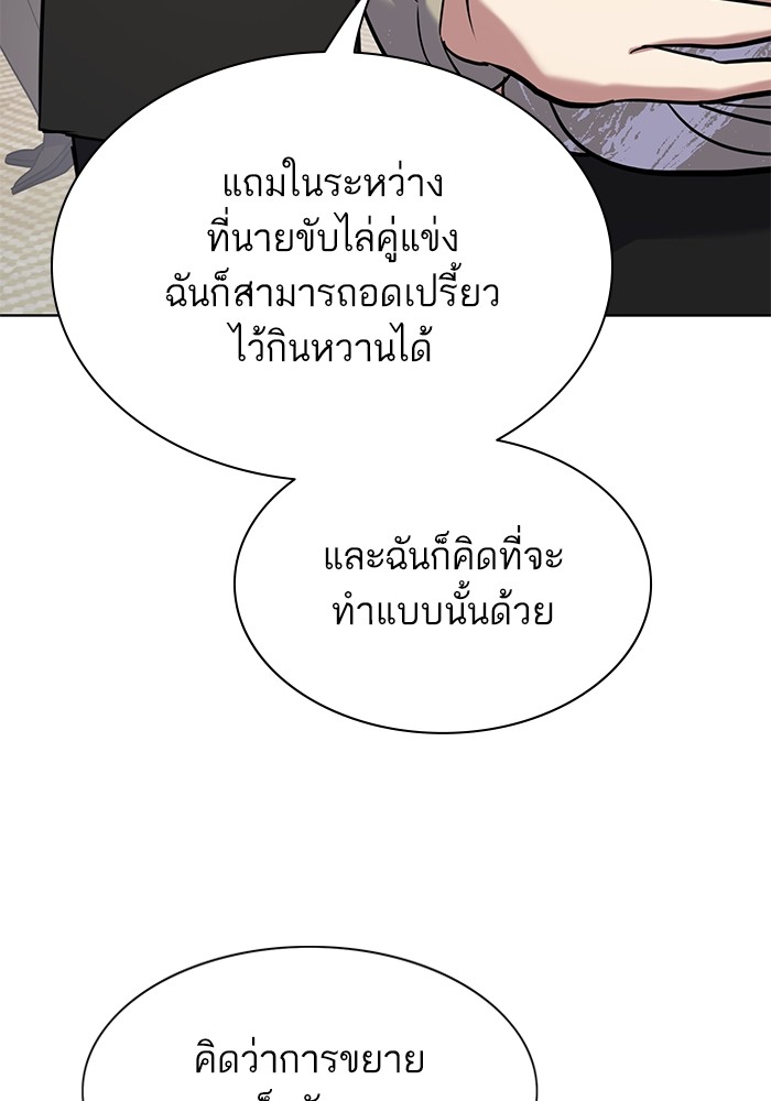 หน้า 128