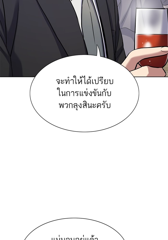 หน้า 130