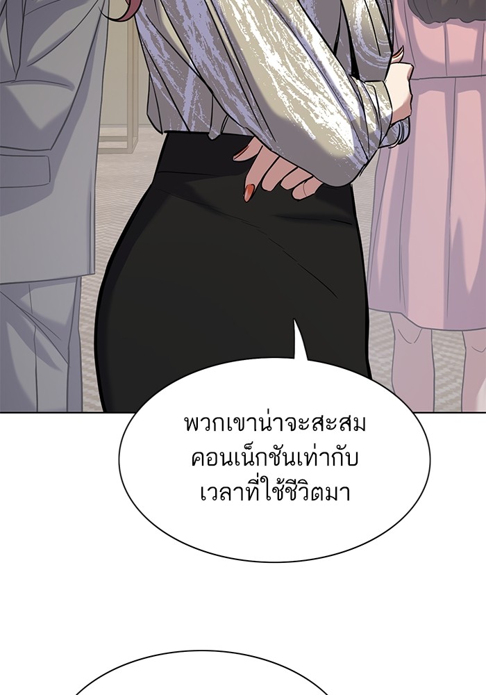 หน้า 132