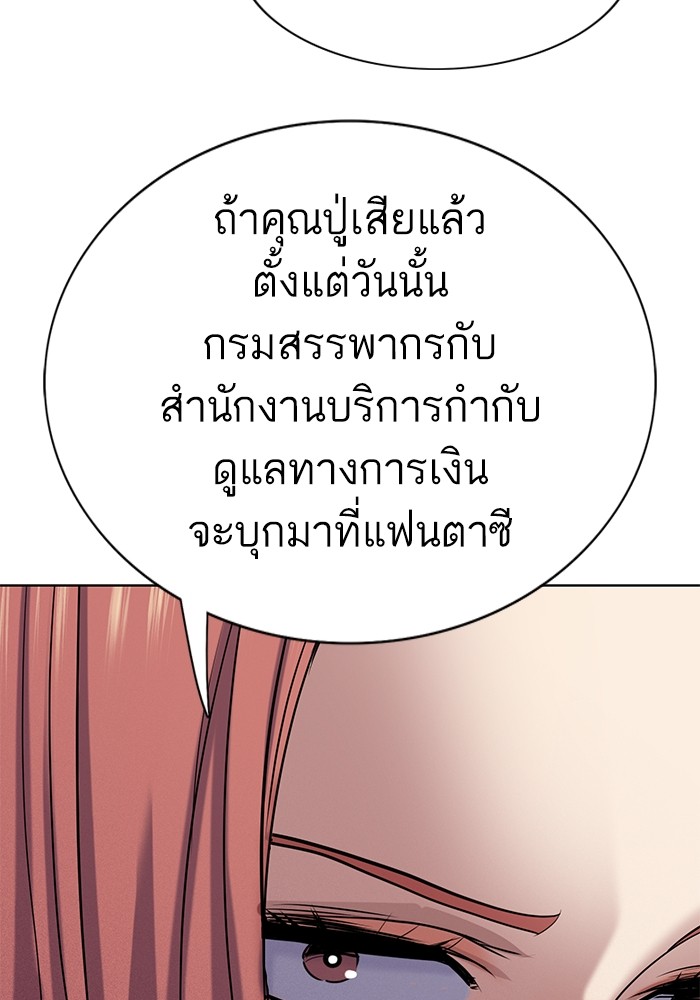 หน้า 134