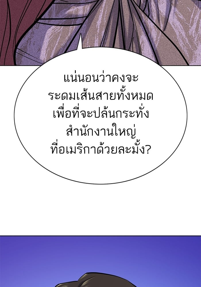หน้า 136