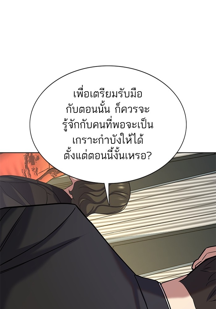 หน้า 138