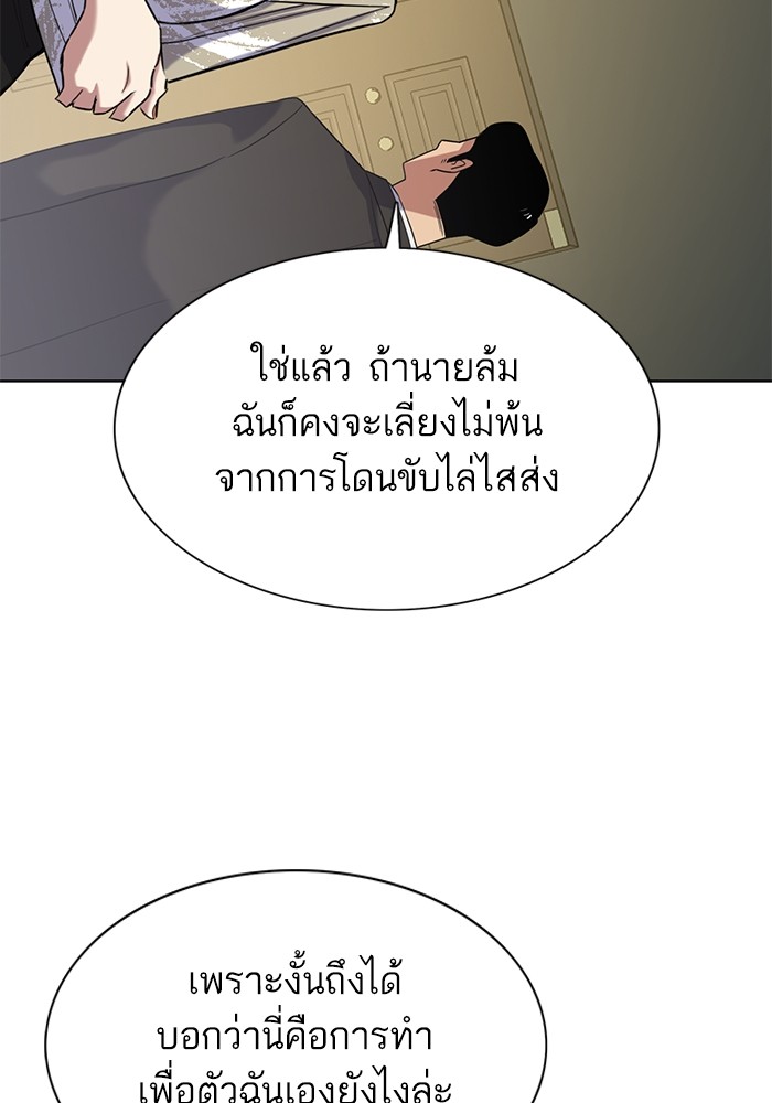 หน้า 140