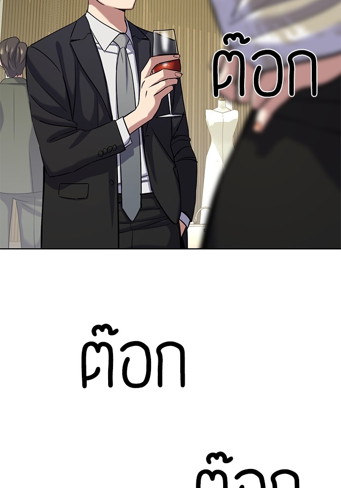 หน้า 143