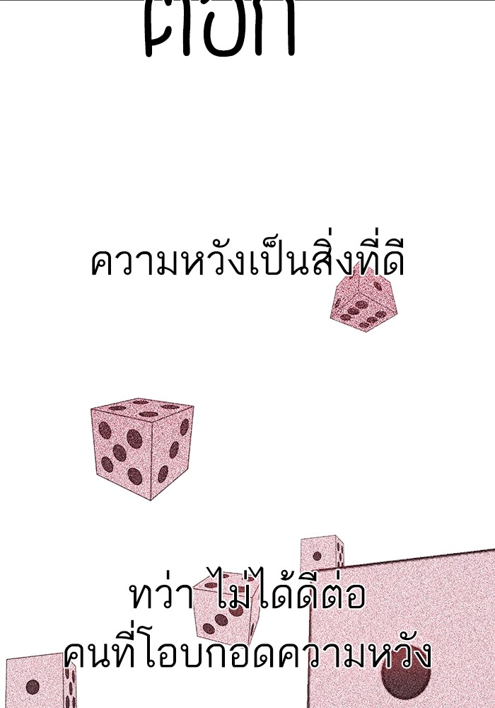หน้า 145