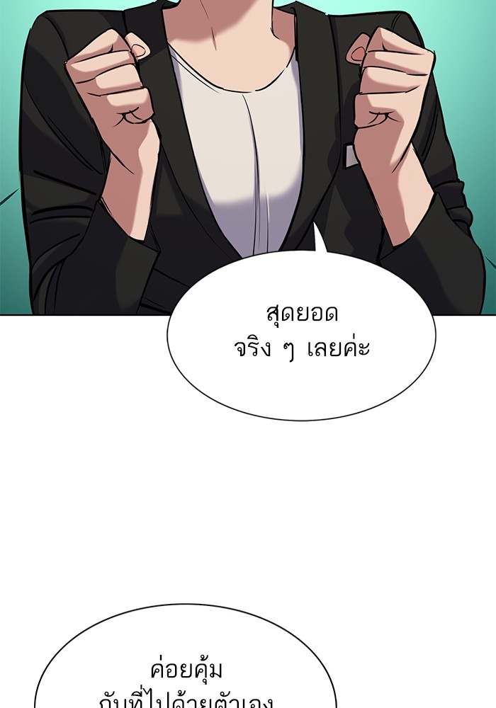 หน้า 68