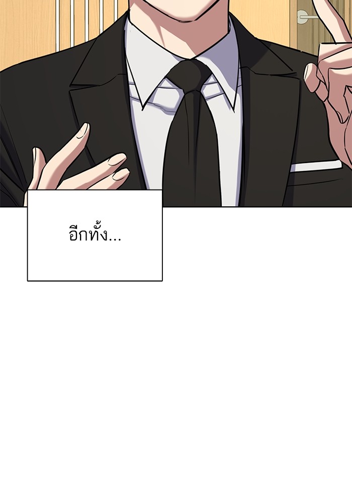 หน้า 78