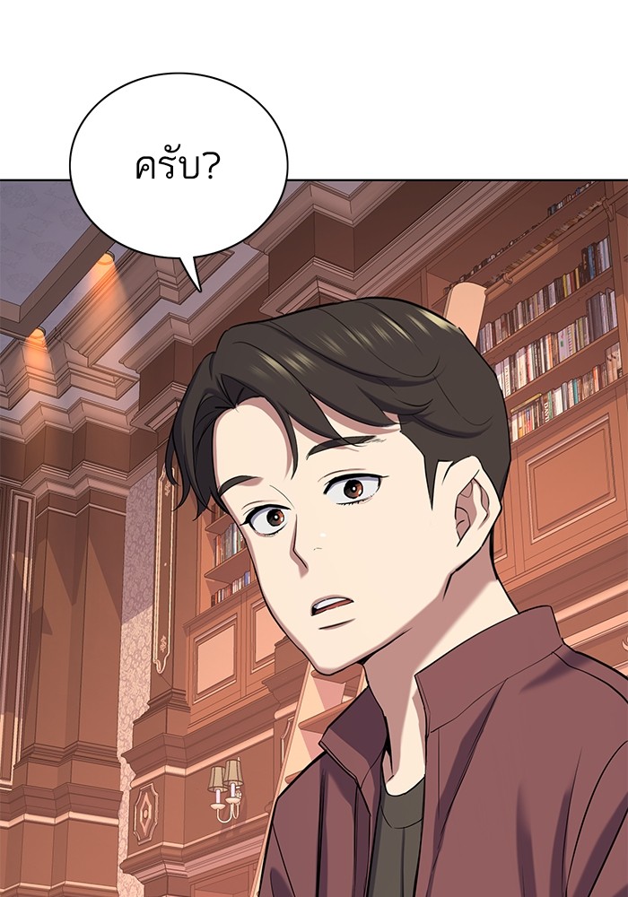 หน้า 83