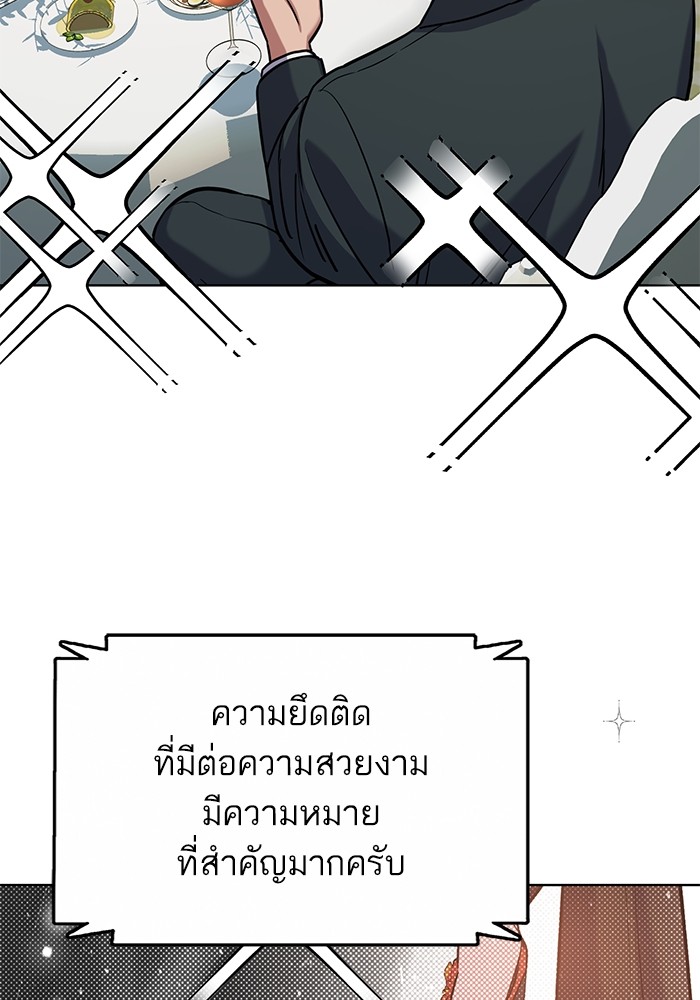 หน้า 94