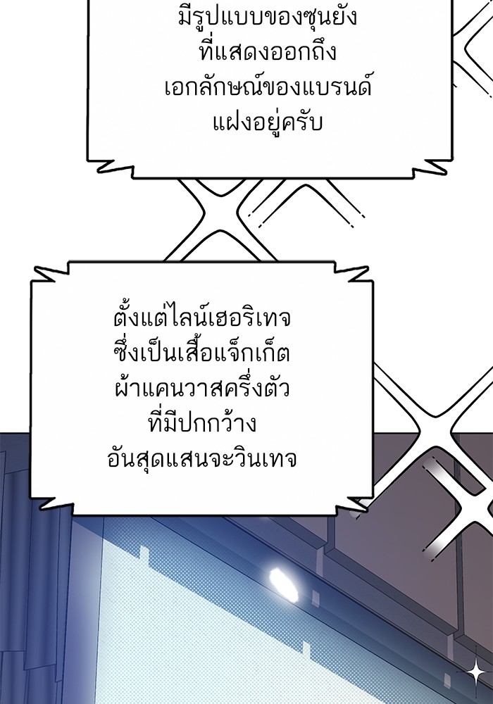 หน้า 96