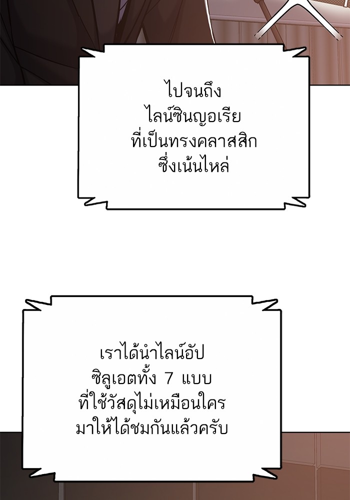หน้า 98