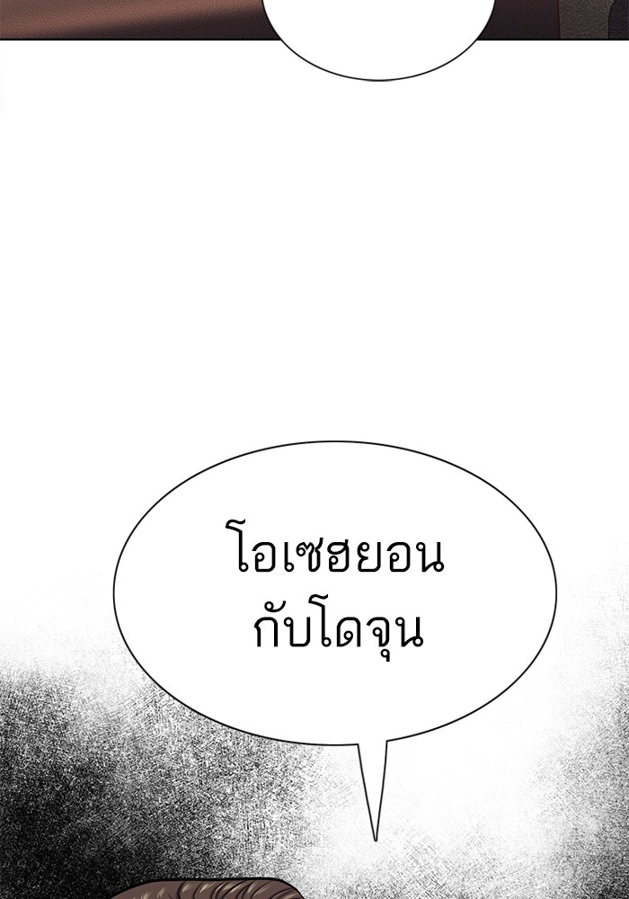 หน้า 102