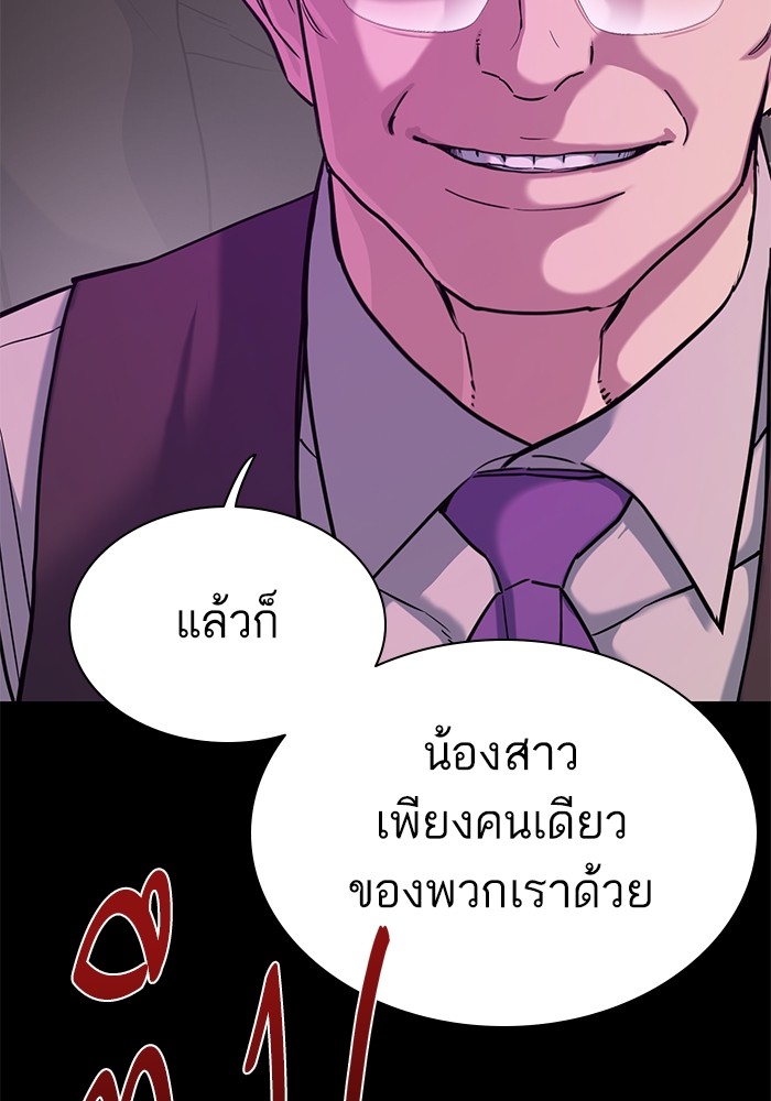 หน้า 104