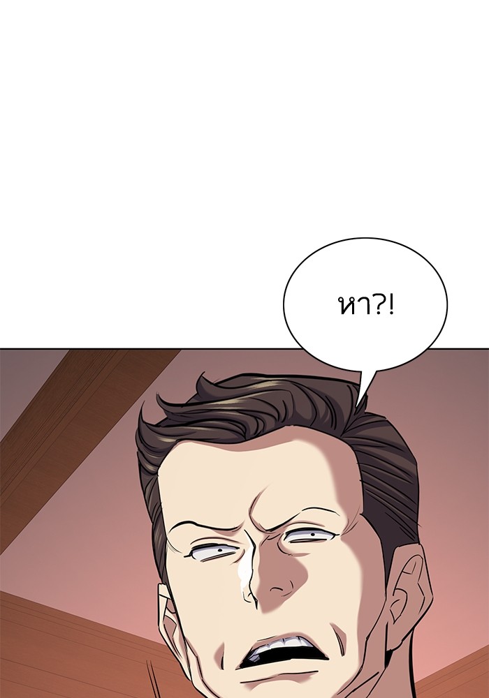 หน้า 106