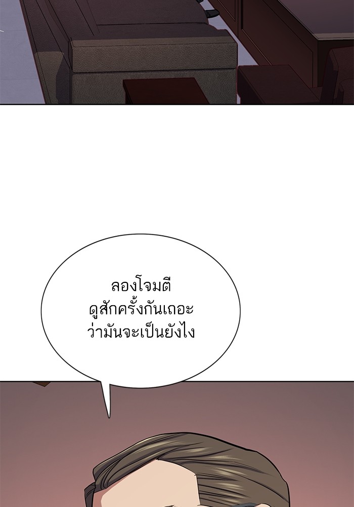 หน้า 109