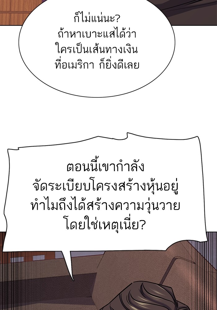 หน้า 111