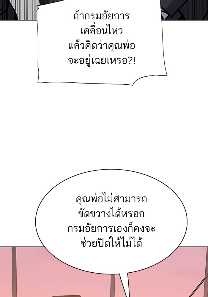 หน้า 113