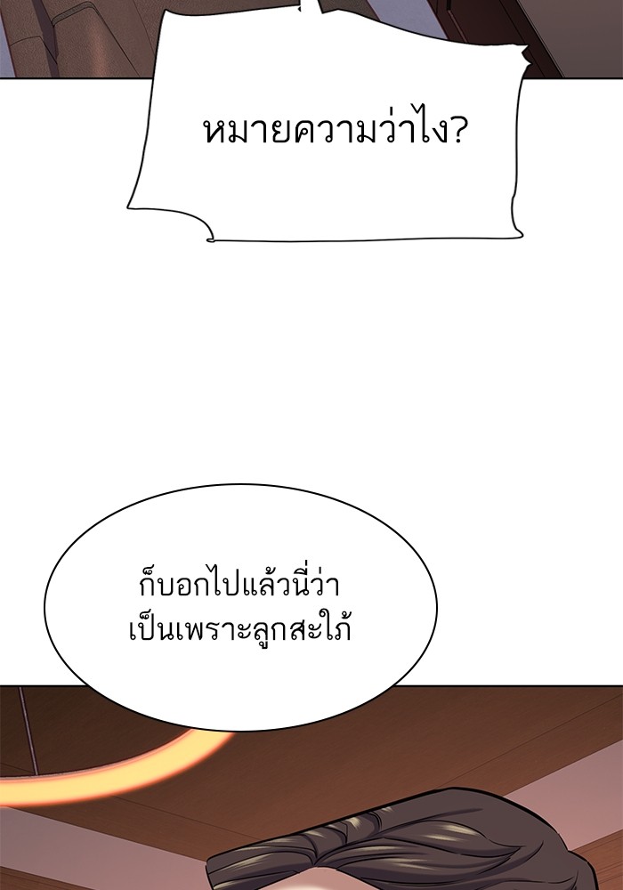 หน้า 115