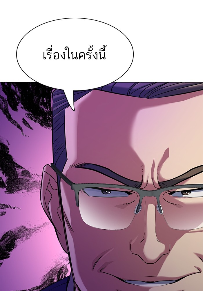 หน้า 117