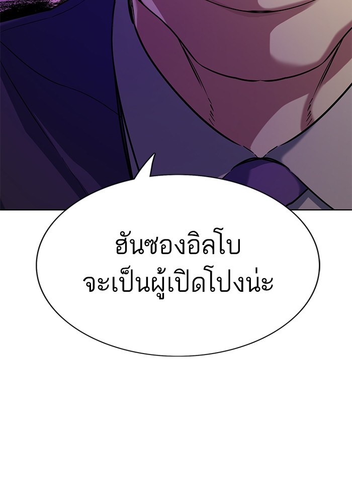 หน้า 118