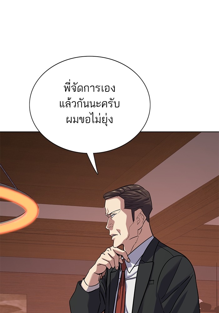 หน้า 123