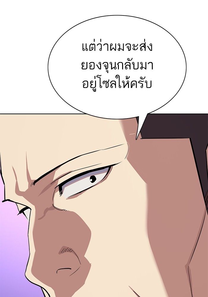 หน้า 125