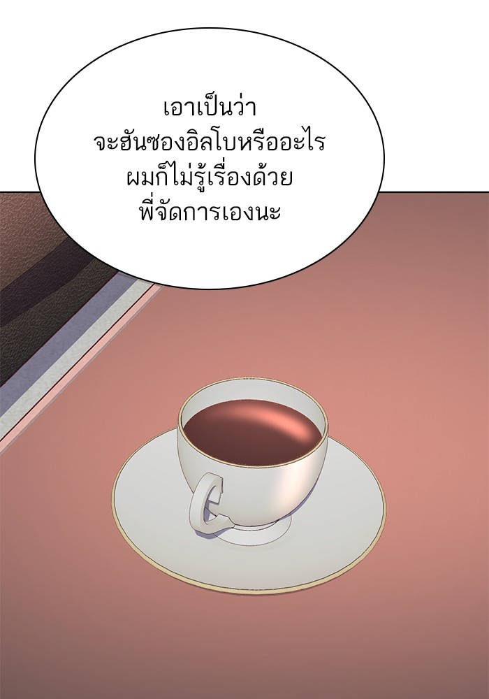 หน้า 128