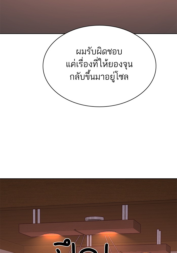หน้า 129