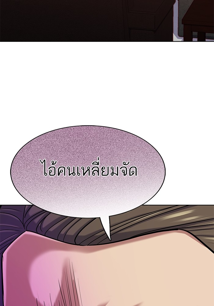 หน้า 131