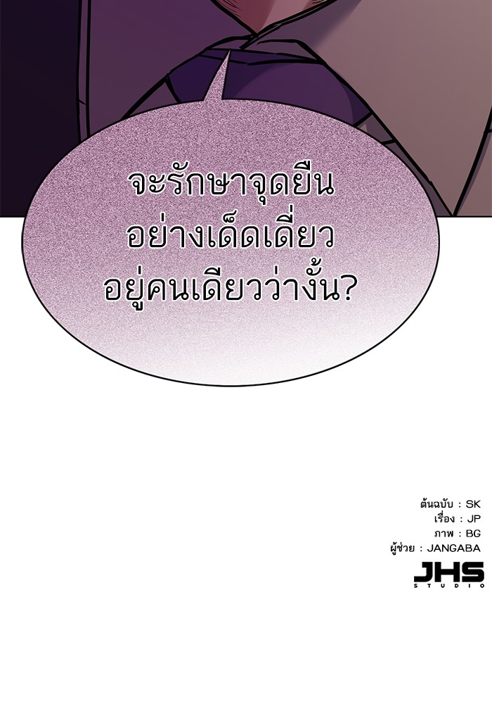 หน้า 133