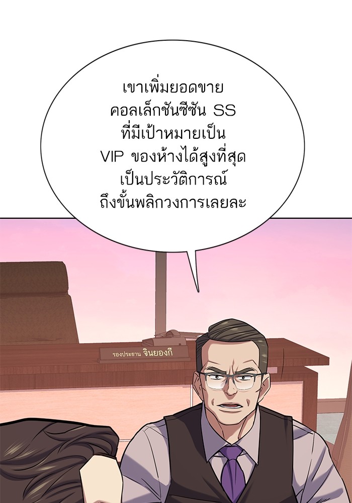 หน้า 67