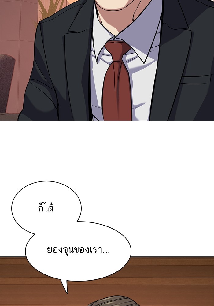 หน้า 77
