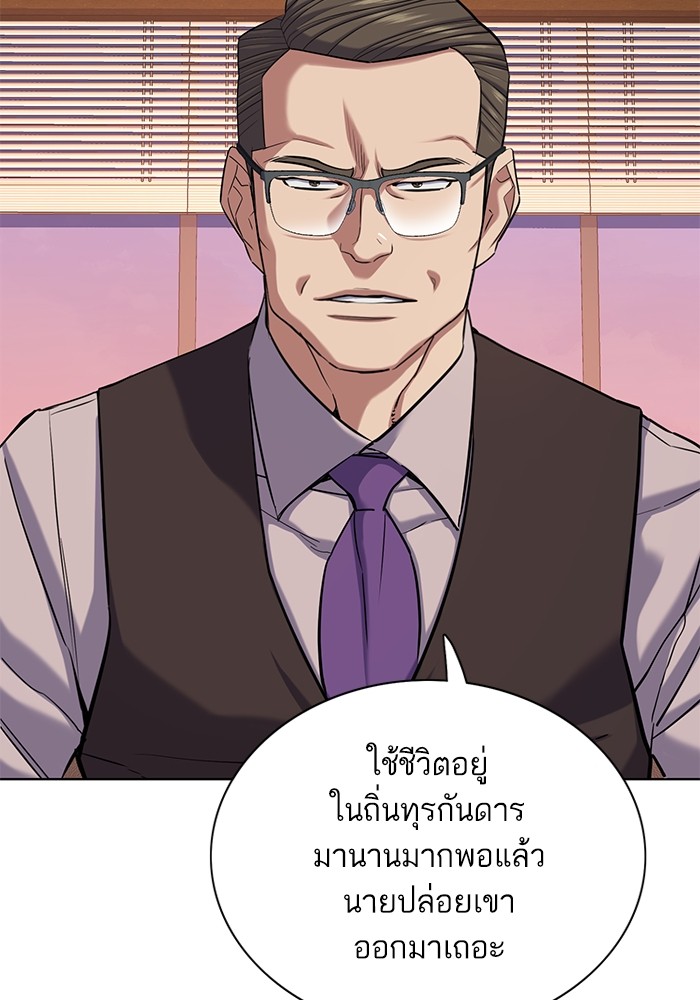 หน้า 78