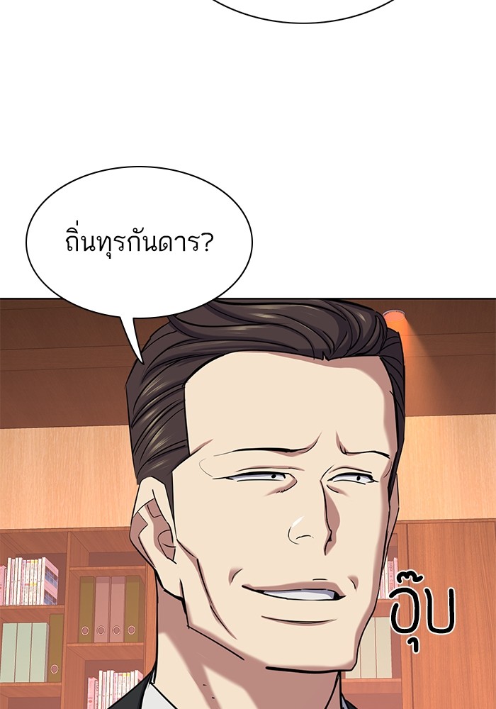 หน้า 79