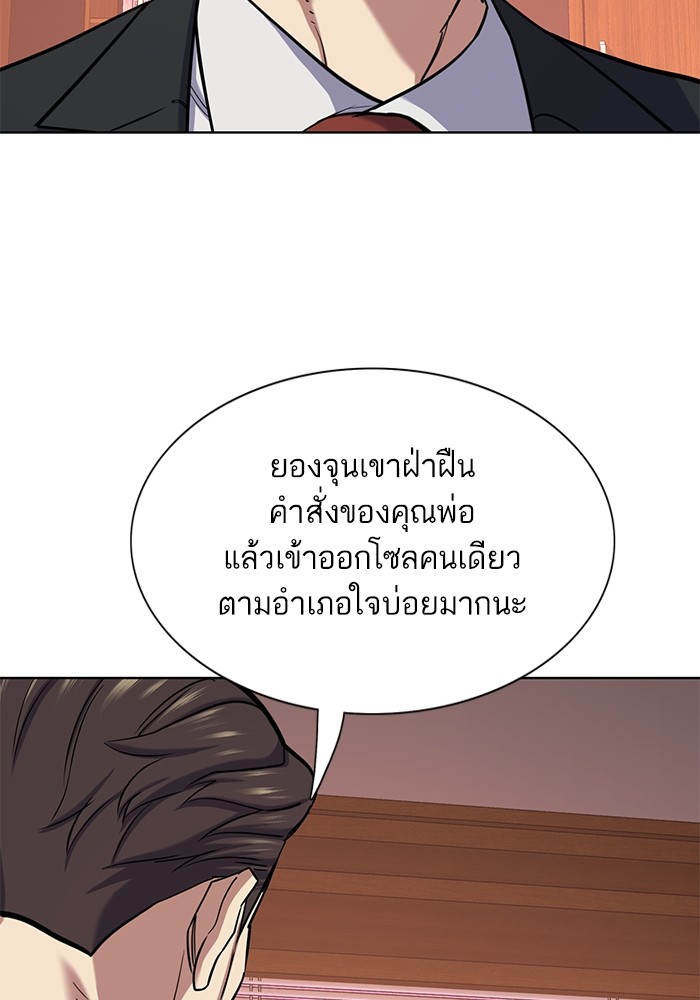 หน้า 80