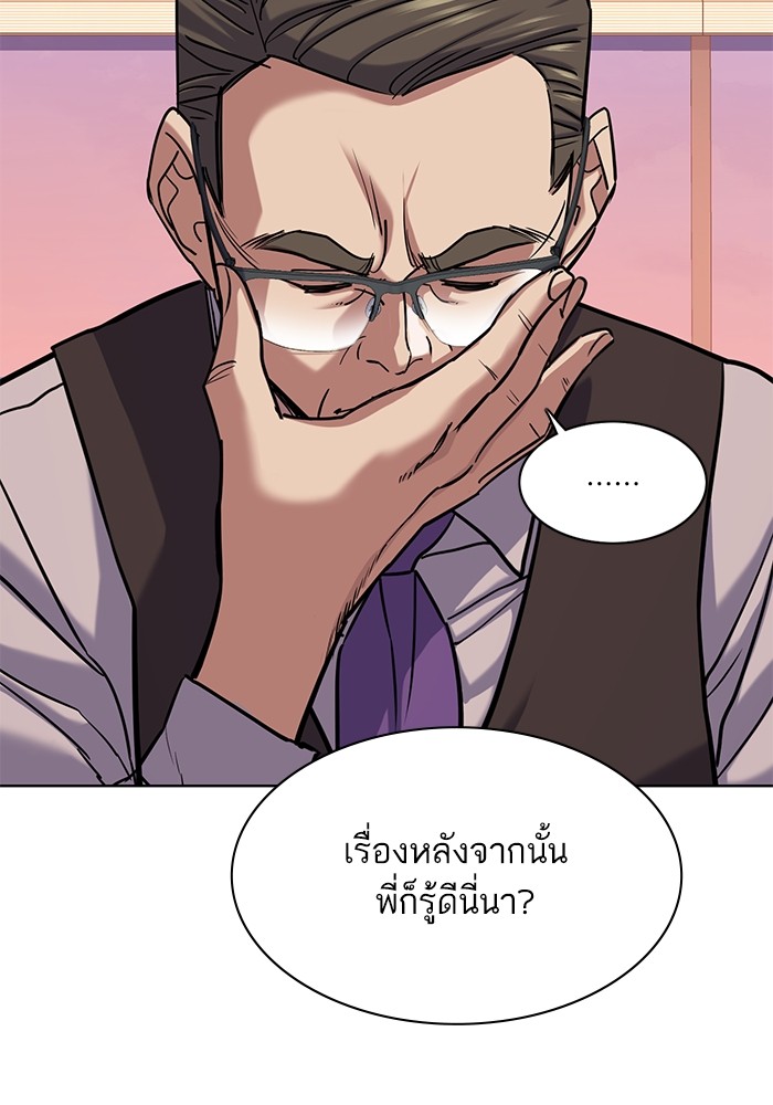 หน้า 83