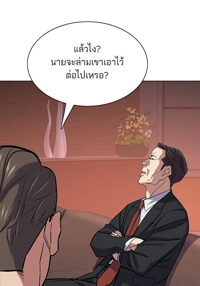 หน้า 84