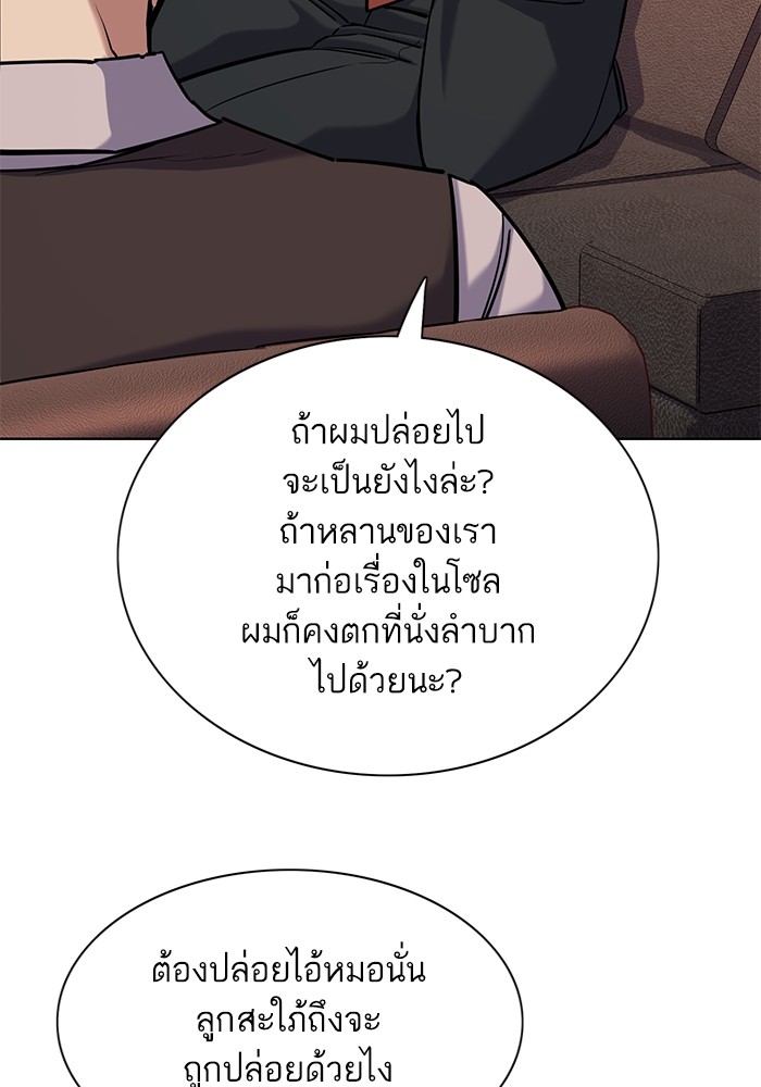 หน้า 85