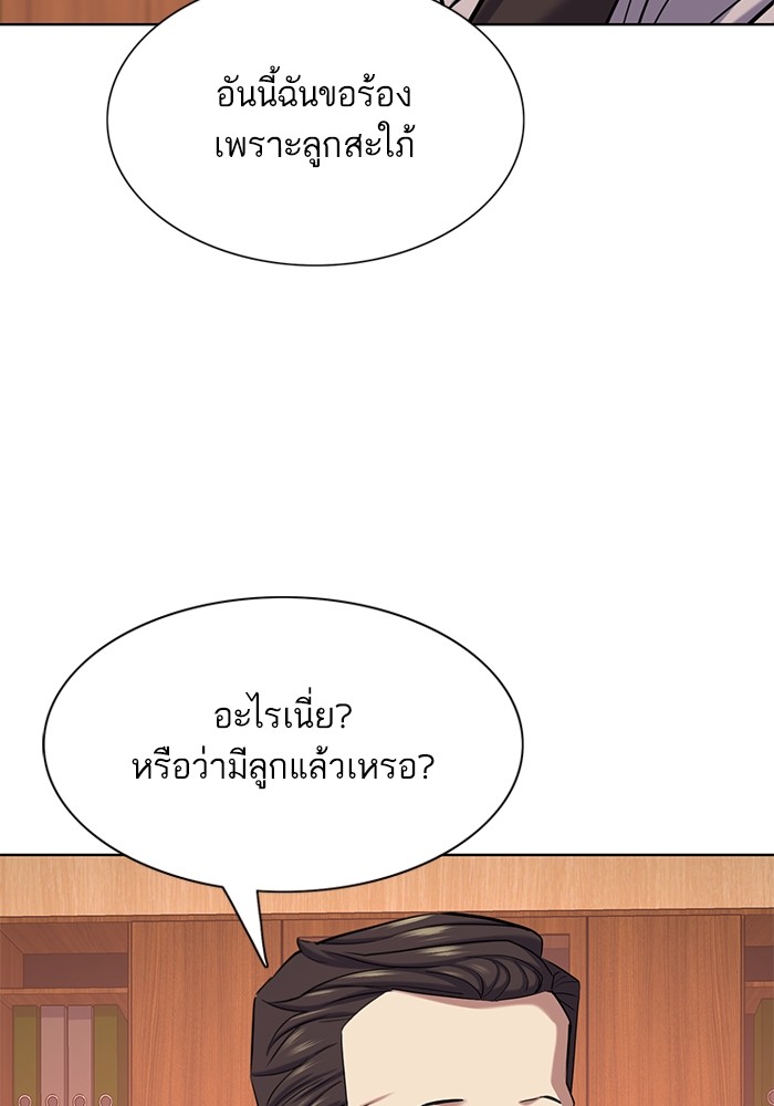หน้า 87