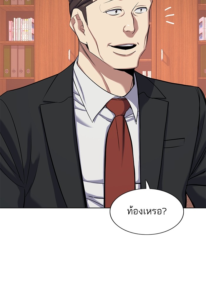 หน้า 88