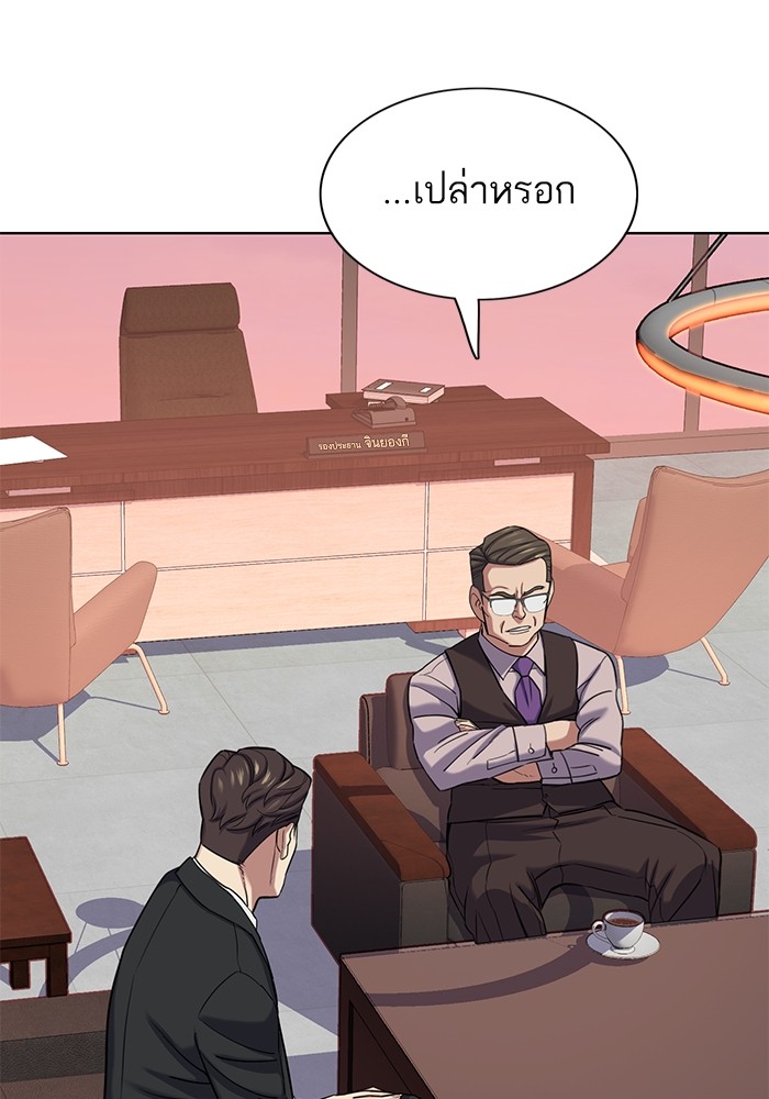 หน้า 89