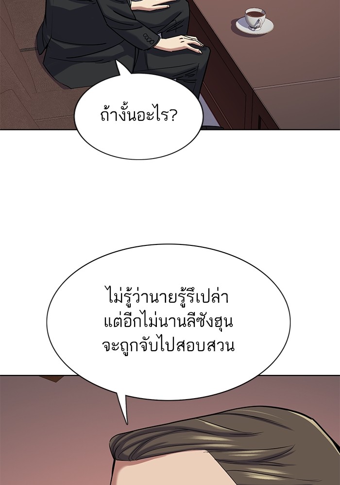 หน้า 90